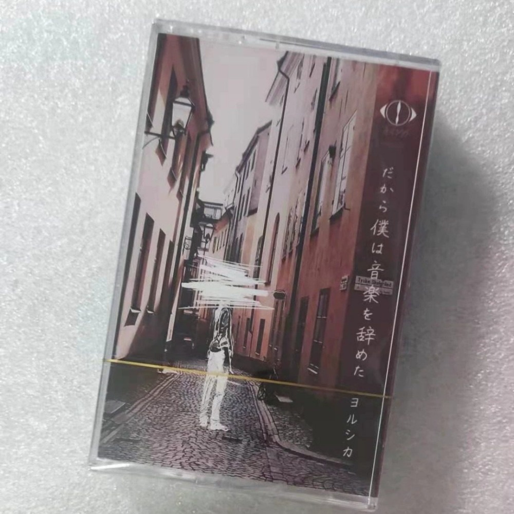 Kaset Pita Gaya Pop Jepang Kas - Audio Music To Text ulasan dan harga